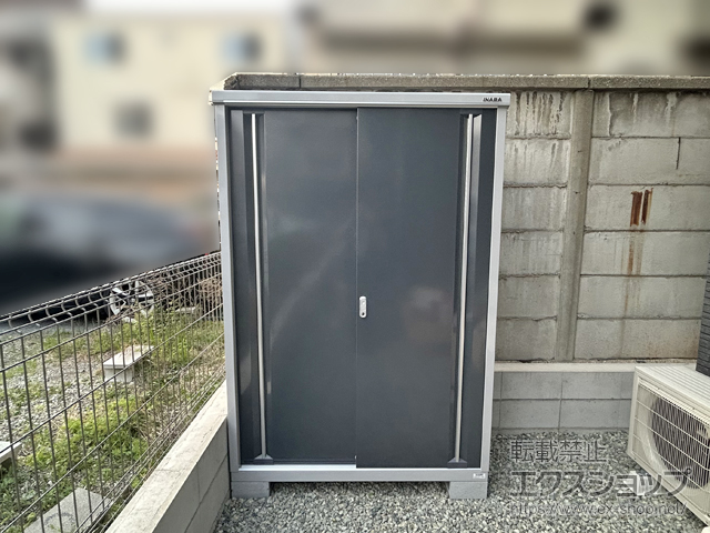 大阪府吹田市のの物置・屋外倉庫 シンプリー 一般型 1320×615×1903（MJX-136E-P） MJX-136E-P-CG 施工例