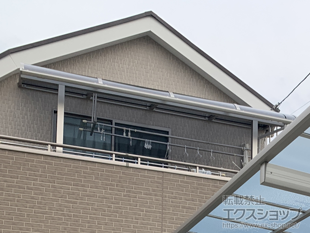 兵庫県伊丹市ののバルコニー・ベランダ屋根 ソラリア R型 屋根タイプ 単体 積雪〜20cm対応＋吊り下げ式固定物干し 標準タイプ 施工例