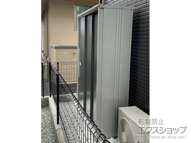 兵庫県西宮市のの物置・屋外倉庫 エスモ 一般型 1215×537×1914 ESF-1205A-GM 施工例