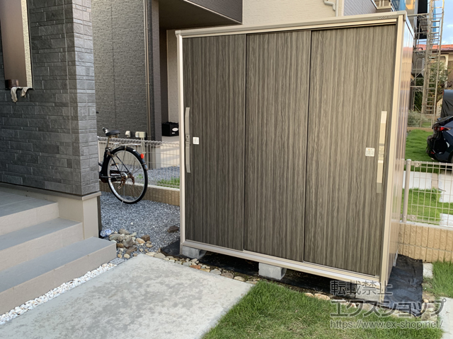 栃木県那須塩原市のの物置・屋外倉庫 エスモ 一般型 棟数限定色WS色ウッディシルバー 1800×924×1913 関東限定 ESF-1809A-WS 施工例