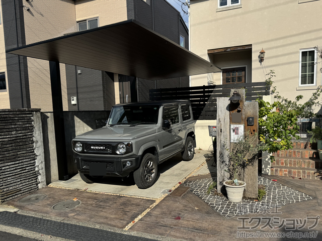神奈川県横浜市ののカーポート カーポートSC 複合色 積雪〜20cm対応+着脱式サポート 施工例