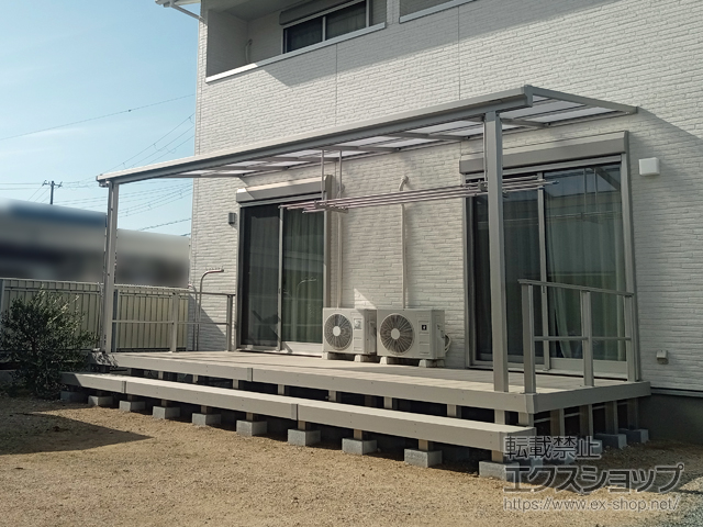 兵庫県たつの市ののテラス屋根 ソラリア F型 テラスタイプ 単体 積雪〜20cm対応＋吊り下げ式固定物干し 施工例