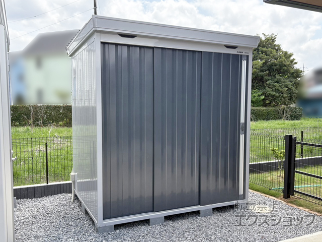 茨城県つくば市のの物置・屋外倉庫 FORTA 一般型 2210×1790×2385 FS-2218H-CG 施工例