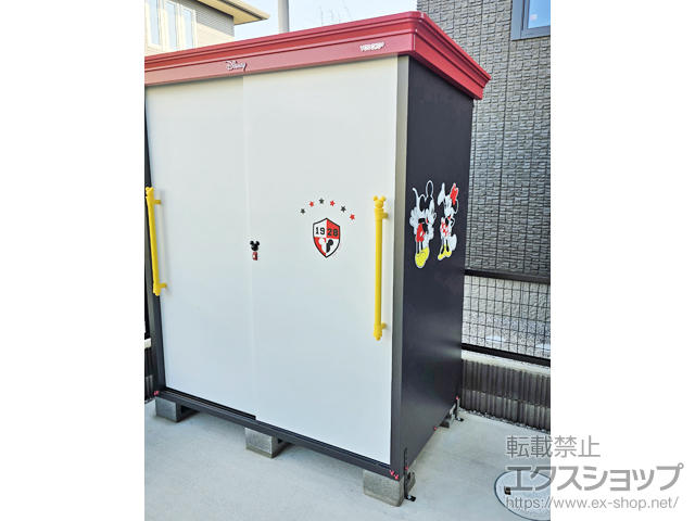 埼玉県鴻巣市のの物置・屋外倉庫 ヨド物置 ディズニーシリーズ ミッキーマウスモデル 1700×900×1938 YMWD-1709A / MM 施工例