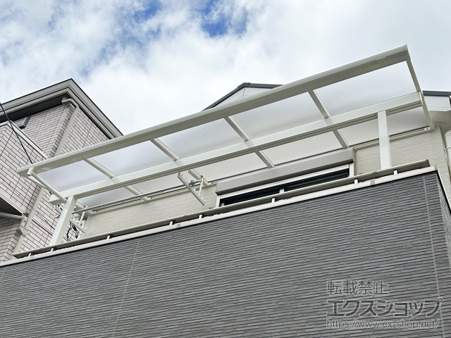 兵庫県尼崎市ののバルコニー・ベランダ屋根 ソラリア F型 屋根タイプ 単体 積雪〜20cm対応＋吊り下げ式固定物干し 標準タイプ 施工例