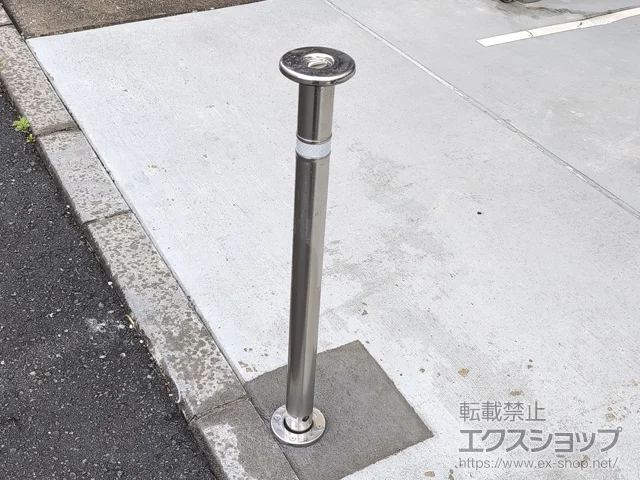 神奈川県横浜市のLIXIL(リクシル)のお問い合わせ商品 スペースガード（車止め）F48型 埋込式 南京錠付き ステンレス製 施工例