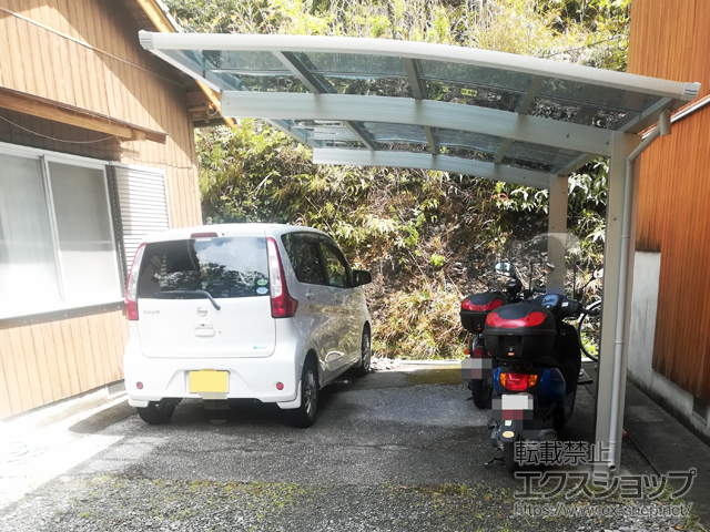 愛媛県南宇和郡愛南町ののカーポート プレシオスポート アール型 1台用 積雪〜20cm対応 施工例