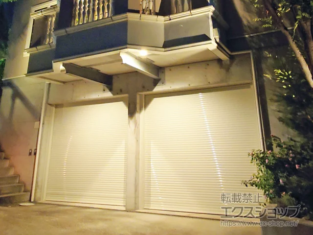 兵庫県西宮市のLIXIL リクシル(トステム)のガレージシャッター ガレージシャッター 電動式 内部付タイプ ※外部停電時開閉機構 施工例