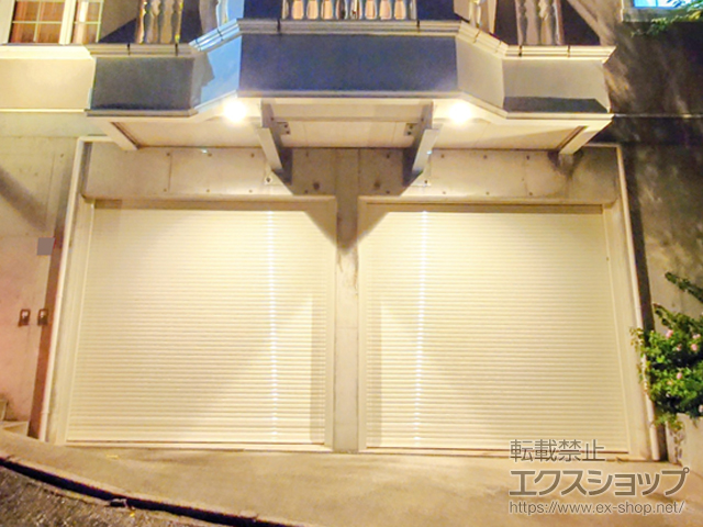 兵庫県西宮市のLIXIL リクシル（トステム）のガレージシャッター ガレージシャッター 電動式 内部付タイプ ※外部停電時開閉機構 施工例