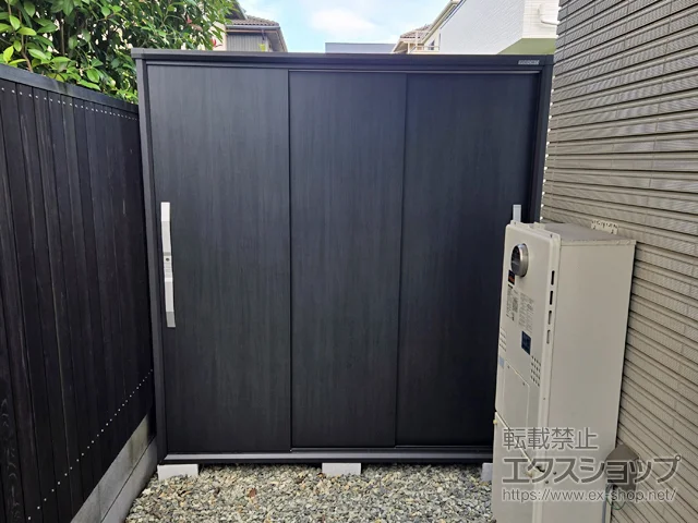 兵庫県西宮市のヨドコウの物置・収納・屋外倉庫 ブラックエスモ 一般型 1800×750×1913 ESF-1807A-BK-WE 施工例
