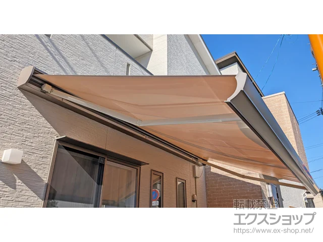 広島県廿日市市のLIXIL リクシル（トステム）のオーニング・サンシェード・日よけ 彩風 あやかぜ L型 電動リモコン式 施工例