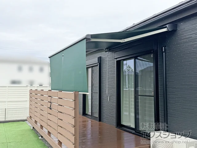 群馬県邑楽郡大泉町のLIXIL(リクシル)のオーニング・サンシェード・日よけ 彩風 あやかぜ CR型 手動式 スクリーン付タイプ 施工例