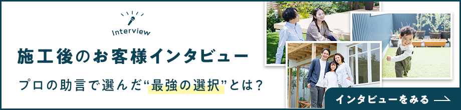 �{�H��̂��q�l�C���^�r���[ �f�U�C���d���̎����v���̏����őI�񂾁g�ŋ��̑I���h�Ƃ́H