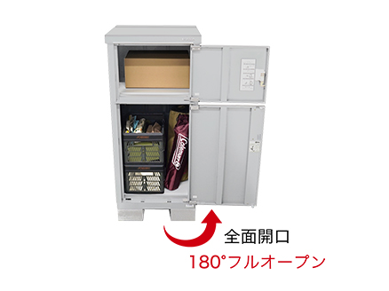 全面開口で物の出し入れがスムーズ