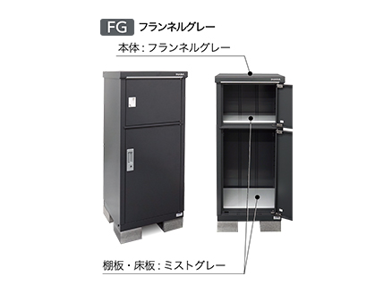 FG（フランネルグレー）