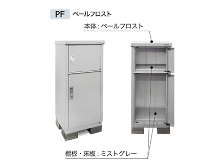 PF（ペールフロスト）