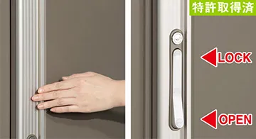 �N�ł��g���₷���n���h���ƈ��S��2���b�N�V�X�e��