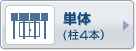 �P�́i��4�{�j