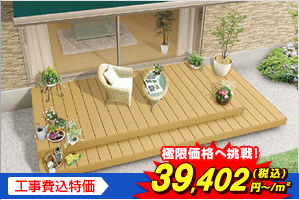 ����y�X�e�[�W