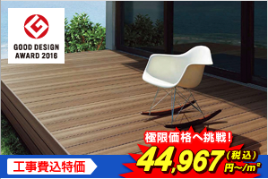 ����y�X�e�[�W �ؒ�