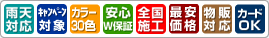 商品性能他