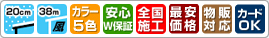 商品性能他