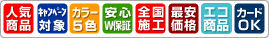商品性能他