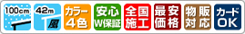 商品性能他