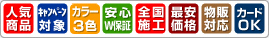 商品性能他