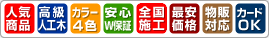 商品性能他