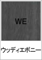 WE(EbfBG{j[)(ؖڒ)