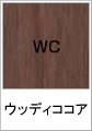WC(EbfBRRA)(ؖڒ)