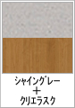 VCO[+NGXN(ؖڒ)