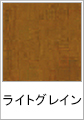 CgOC