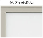 バリューテラスE F型 テラスタイプ 単体-四国化成 - テラス屋根なら