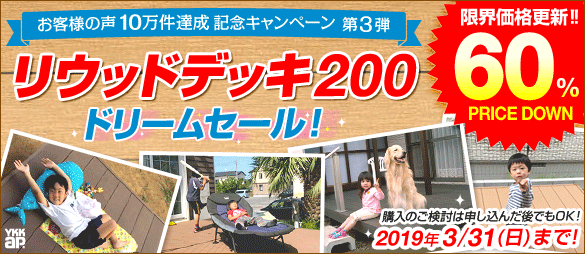 ql̐ 10BLO 3e YKKAP EbhfbL200h[Z[