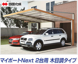 }C|[gNext 2p ؖڒ^Cv