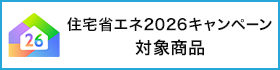 �Z��ȃG�l2026�L�����y�[�� �Ώۗ\�菤�i