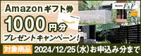 F&F̃}CeBEbhfRⅡΏہIAmazonMtgv[gLy[