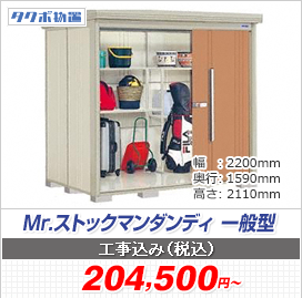 Mr.XgbN}_fB ʌ^ 2200~1590~2110