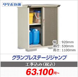 OvXe[WWv 920~530~1100