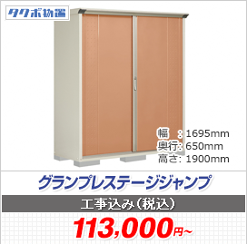OvXe[WWv 1695~650~1900