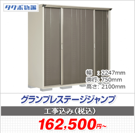 OvXe[WWv 2247~750~2100