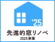 ZȃGl2025Ly[ iImx2025ƑΏۏi