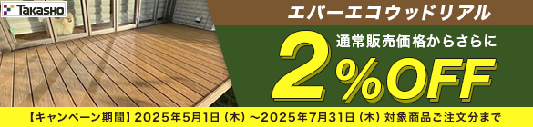 ^JV[̃Go[GREbhA!2%OFFLy[