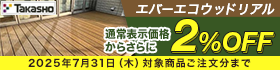 ^JV[̃Go[GREbhA!2%OFFLy[