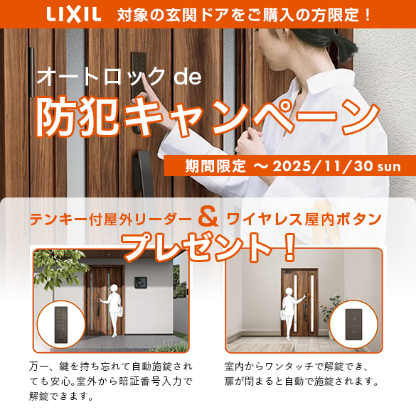 45,000~v[gIփhÃI[gbNdehƃLy[ eL[tO[_[&CX{^v[g