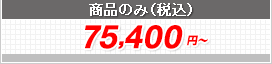 OvXe[WhA[Y 1120~750~1400