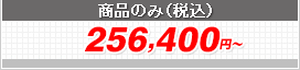 BELOSu BV[Y ʌ^ 1730~1400~2163B-1714