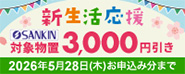 �V���������I�T���L�����u �t�̓��ʒl�����L�����y�[��